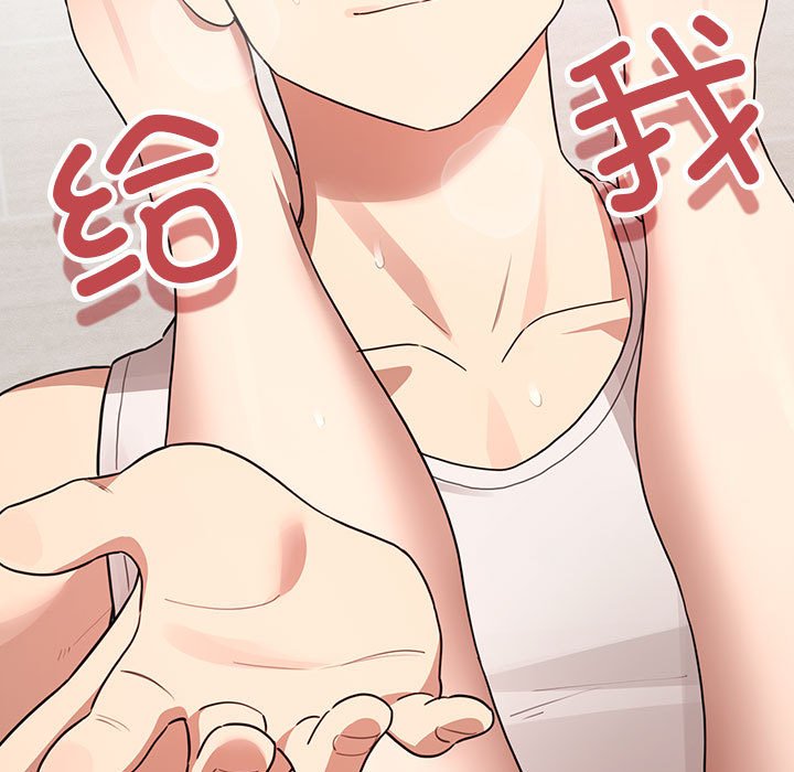 [韩国漫画] 疫情期间的家教生活 剧情,巨乳大奶,女学生#[129P]-101