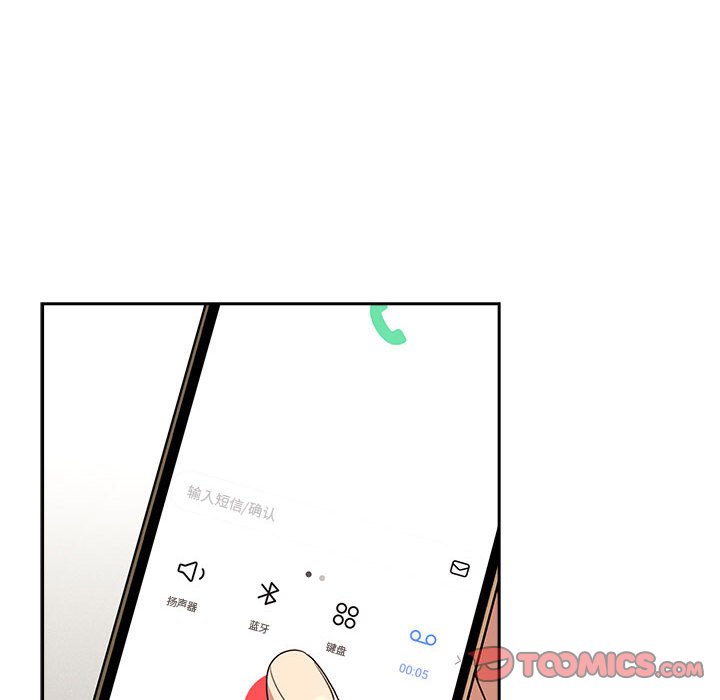 [韩国漫画] 疫情期间的家教生活 剧情,巨乳大奶,女学生#[129P]-108