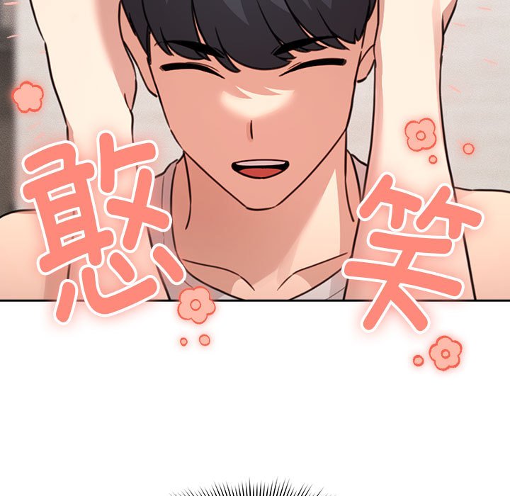 [韩国漫画] 疫情期间的家教生活 剧情,巨乳大奶,女学生#[129P]-11