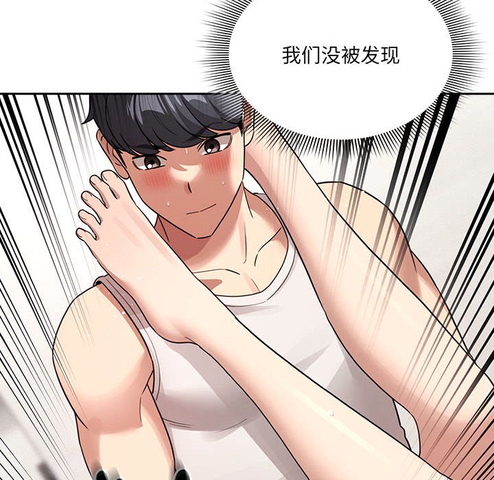 [韩国漫画] 疫情期间的家教生活 剧情,巨乳大奶,女学生#[129P]-110