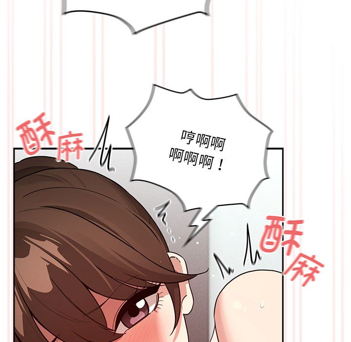[韩国漫画] 疫情期间的家教生活 剧情,巨乳大奶,女学生#[129P]-119