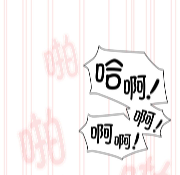 [韩国漫画] 疫情期间的家教生活 剧情,巨乳大奶,女学生#[129P]-123