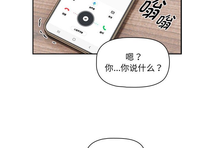 [韩国漫画] 疫情期间的家教生活 剧情,巨乳大奶,女学生#[129P]-2