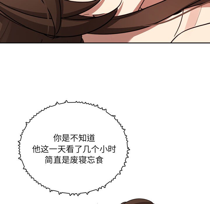 [韩国漫画] 疫情期间的家教生活 剧情,巨乳大奶,女学生#[129P]-26