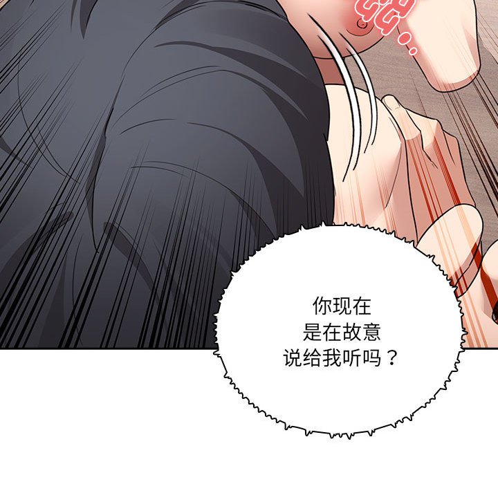 [韩国漫画] 疫情期间的家教生活 剧情,巨乳大奶,女学生#[129P]-28