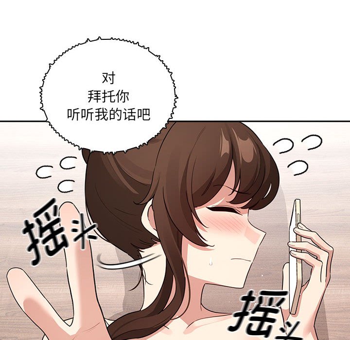 [韩国漫画] 疫情期间的家教生活 剧情,巨乳大奶,女学生#[129P]-29