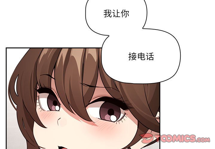 [韩国漫画] 疫情期间的家教生活 剧情,巨乳大奶,女学生#[129P]-3