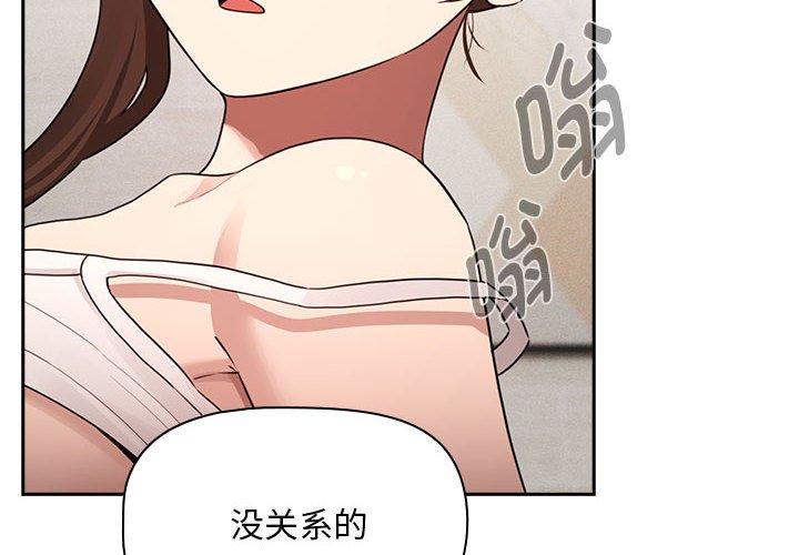 [韩国漫画] 疫情期间的家教生活 剧情,巨乳大奶,女学生#[129P]-4