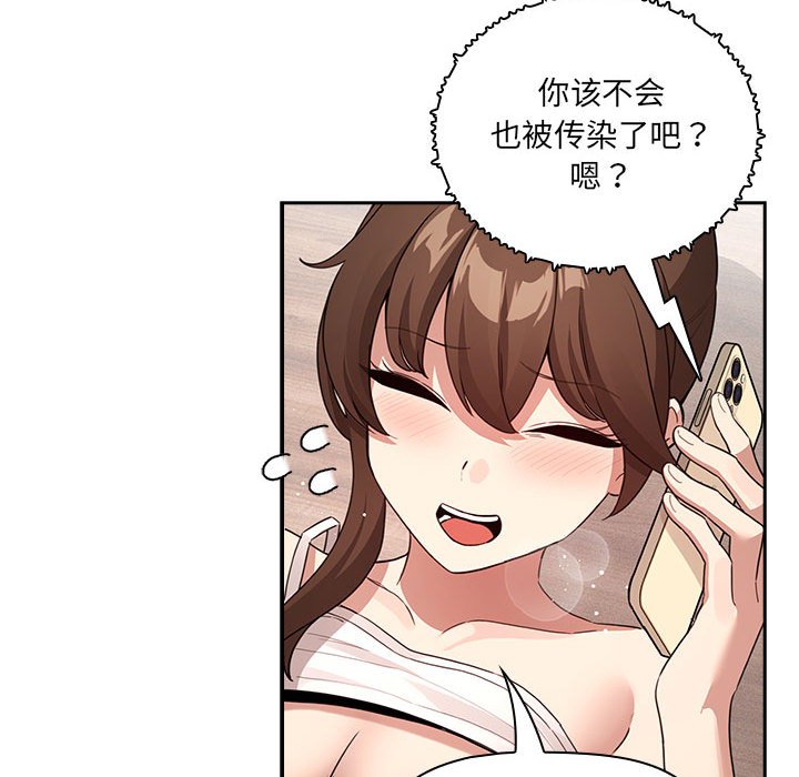 [韩国漫画] 疫情期间的家教生活 剧情,巨乳大奶,女学生#[129P]-40