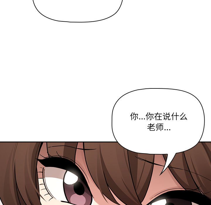 [韩国漫画] 疫情期间的家教生活 剧情,巨乳大奶,女学生#[129P]-5