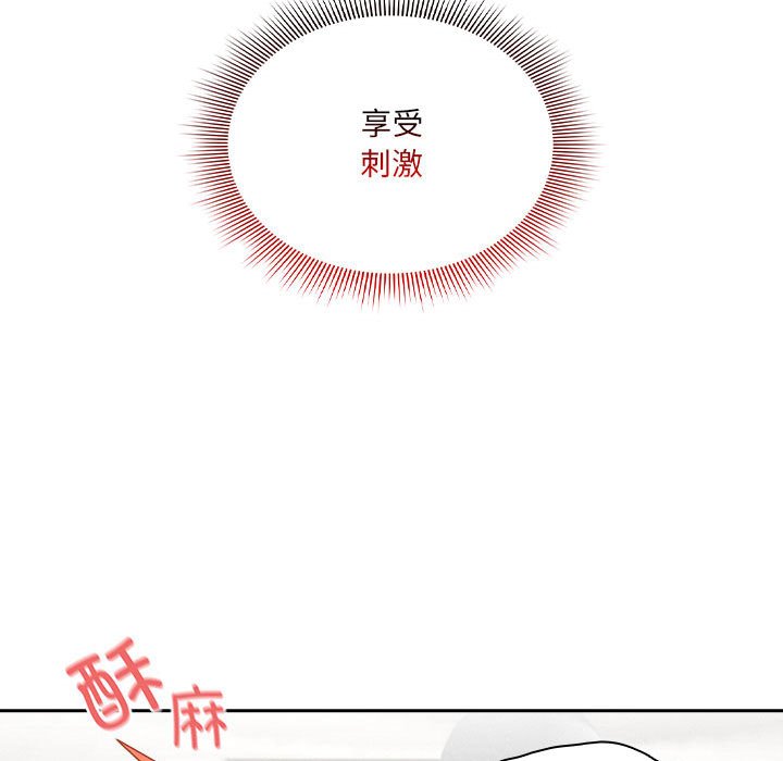 [韩国漫画] 疫情期间的家教生活 剧情,巨乳大奶,女学生#[129P]-53