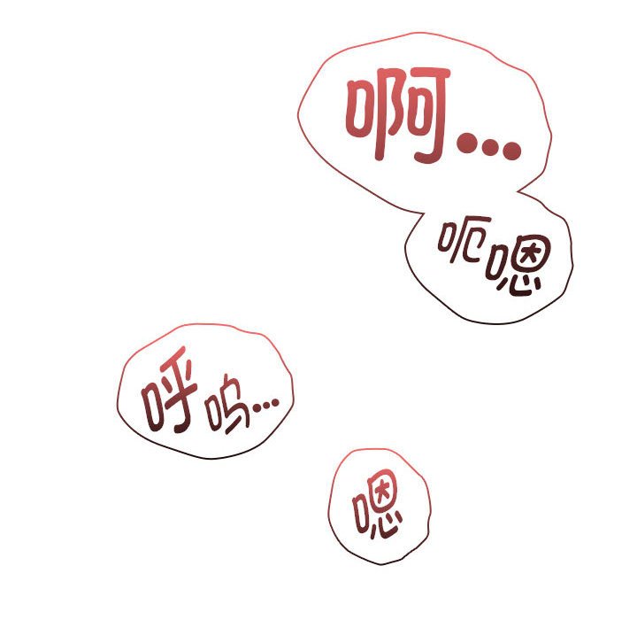 [韩国漫画] 疫情期间的家教生活 剧情,巨乳大奶,女学生#[129P]-58