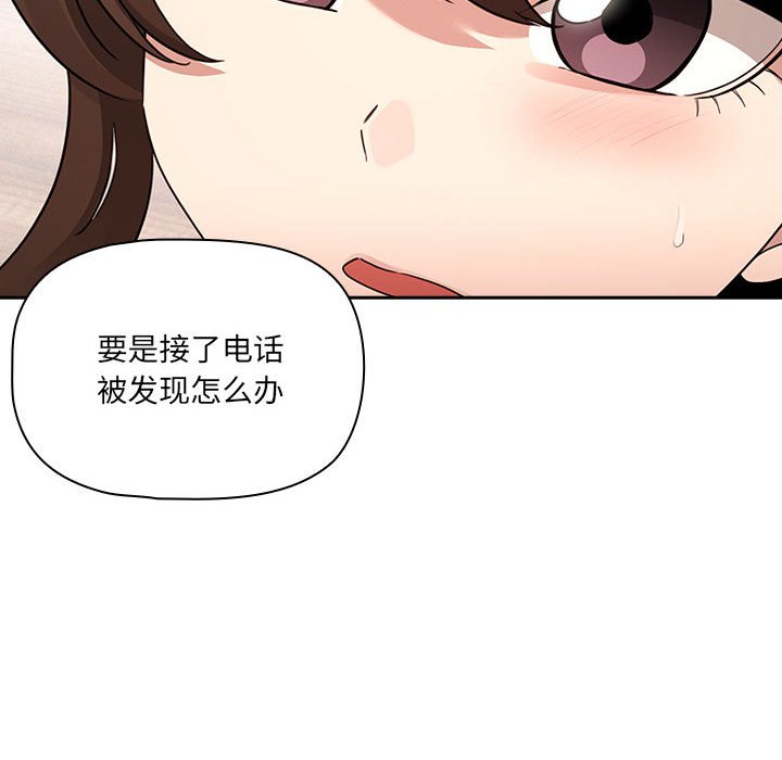 [韩国漫画] 疫情期间的家教生活 剧情,巨乳大奶,女学生#[129P]-6