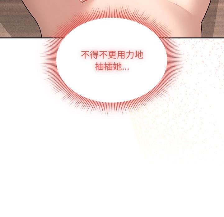 [韩国漫画] 疫情期间的家教生活 剧情,巨乳大奶,女学生#[129P]-65