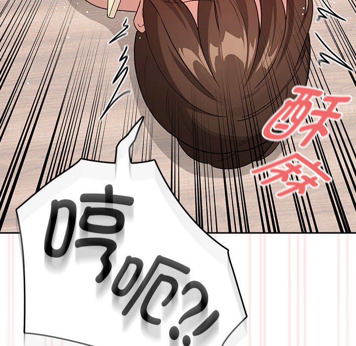 [韩国漫画] 疫情期间的家教生活 剧情,巨乳大奶,女学生#[129P]-68