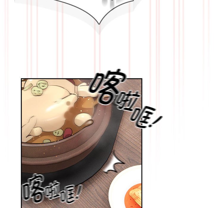 [韩国漫画] 疫情期间的家教生活 剧情,巨乳大奶,女学生#[129P]-69