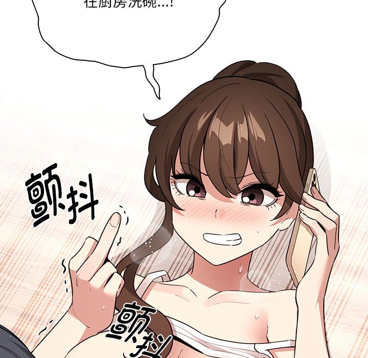 [韩国漫画] 疫情期间的家教生活 剧情,巨乳大奶,女学生#[129P]-72
