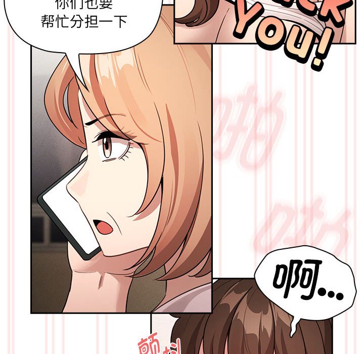 [韩国漫画] 疫情期间的家教生活 剧情,巨乳大奶,女学生#[129P]-76