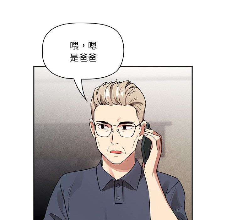 [韩国漫画] 疫情期间的家教生活 剧情,巨乳大奶,女学生#[129P]-80