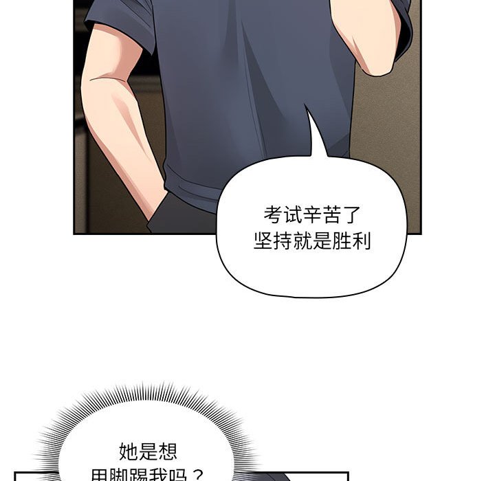 [韩国漫画] 疫情期间的家教生活 剧情,巨乳大奶,女学生#[129P]-81