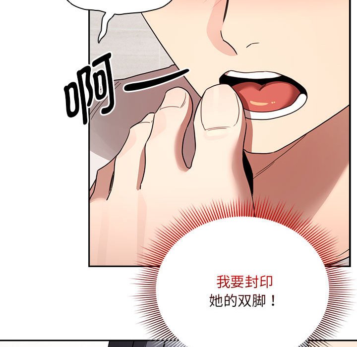 [韩国漫画] 疫情期间的家教生活 剧情,巨乳大奶,女学生#[129P]-85