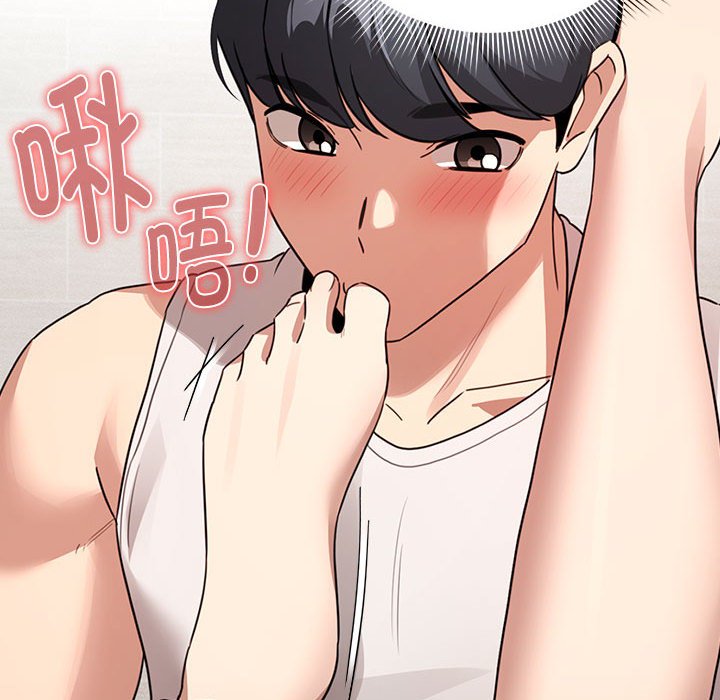 [韩国漫画] 疫情期间的家教生活 剧情,巨乳大奶,女学生#[129P]-86