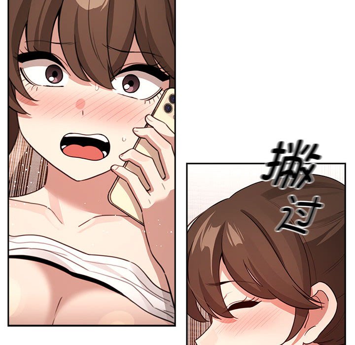 [韩国漫画] 疫情期间的家教生活 剧情,巨乳大奶,女学生#[129P]-88