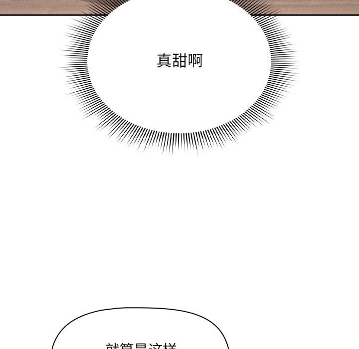 [韩国漫画] 疫情期间的家教生活 剧情,巨乳大奶,女学生#[129P]-92