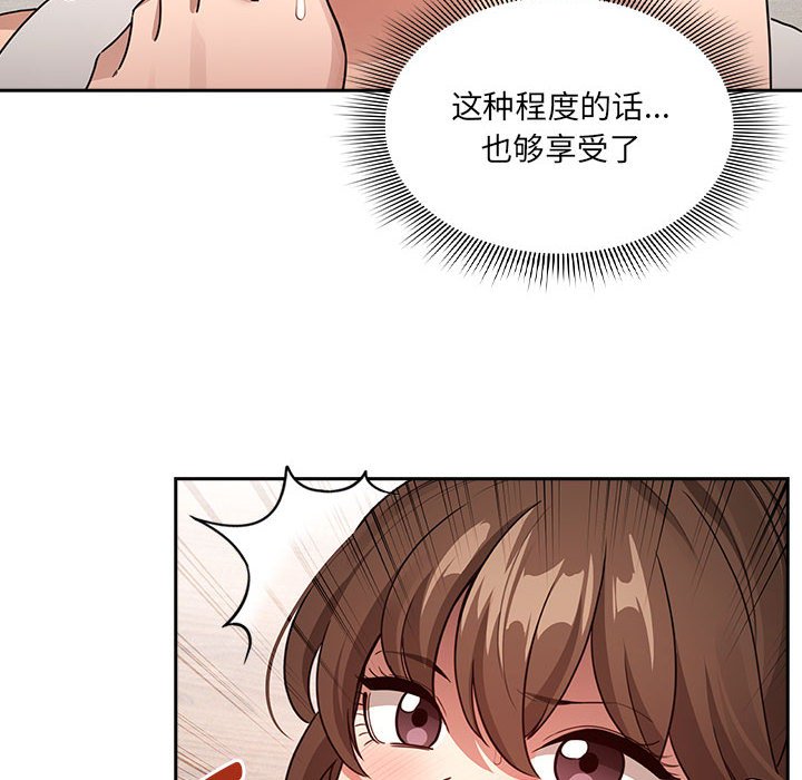 [韩国漫画] 疫情期间的家教生活 剧情,巨乳大奶,女学生#[129P]-98