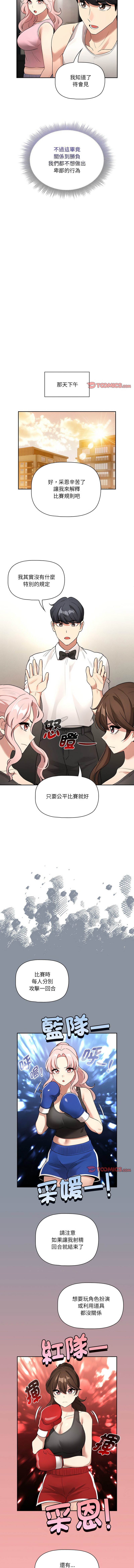 [韩国漫画] 疫情期间的家教生活 剧情,巨乳大奶,女学生#[13P]-11