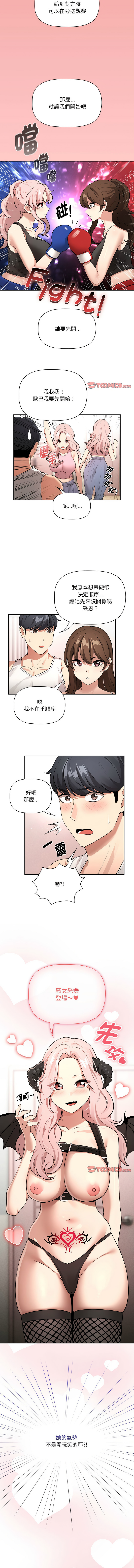 [韩国漫画] 疫情期间的家教生活 剧情,巨乳大奶,女学生#[13P]-12