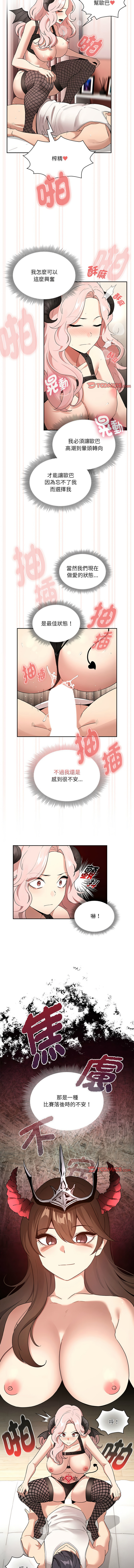 [韩国漫画] 疫情期间的家教生活 剧情,巨乳大奶,女学生#[12P]-10