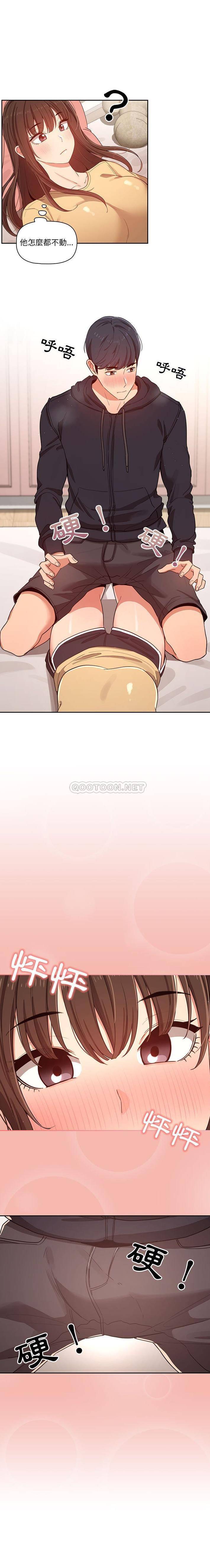 [韩国漫画] 疫情期间的家教生活 剧情,巨乳大奶,女学生#[16P]-4