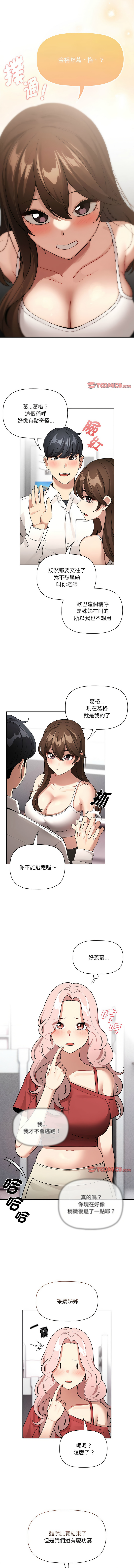 [韩国漫画] 疫情期间的家教生活 剧情,巨乳大奶,女学生#[12P]-10