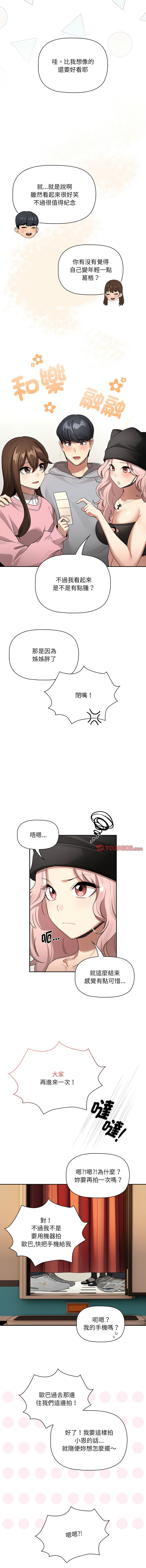 [韩国漫画] 疫情期间的家教生活 剧情,巨乳大奶,女学生#[14P]-10