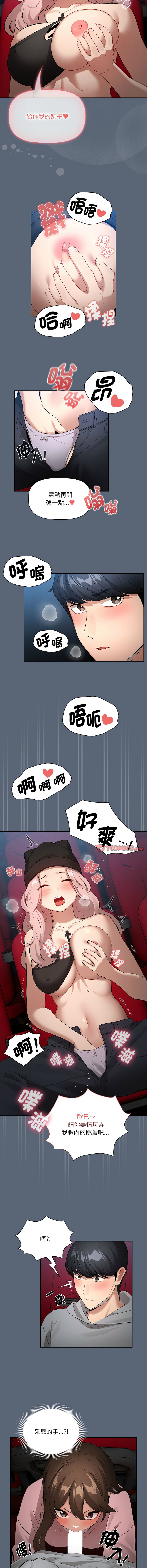[韩国漫画] 疫情期间的家教生活 剧情,巨乳大奶,女学生#[14P]-4