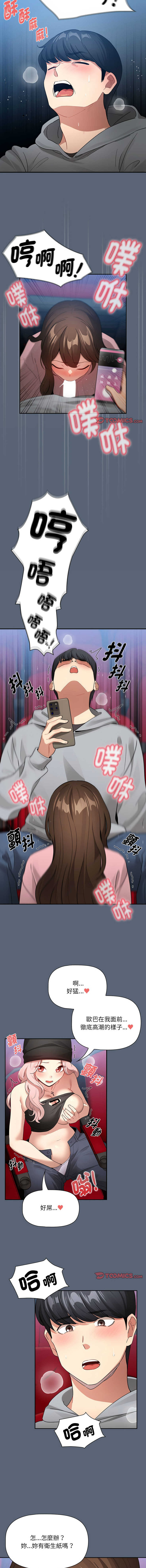 [韩国漫画] 疫情期间的家教生活 剧情,巨乳大奶,女学生#[14P]-7