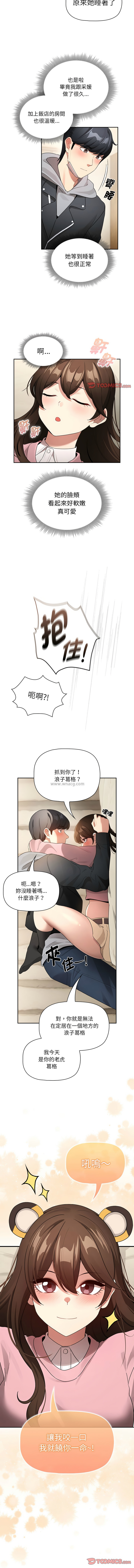 [韩国漫画] 疫情期间的家教生活 剧情,巨乳大奶,女学生#[14P]-13