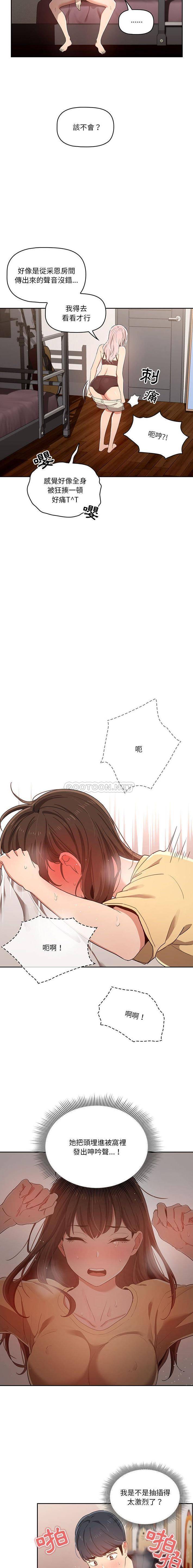 [韩国漫画] 疫情期间的家教生活 剧情,巨乳大奶,女学生#[16P]-13