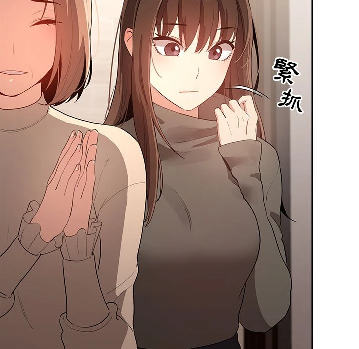 [韩国漫画] 疫情期间的家教生活 剧情,巨乳大奶,女学生#[135P]-104