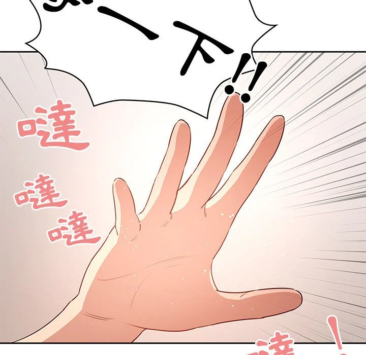 [韩国漫画] 疫情期间的家教生活 剧情,巨乳大奶,女学生#[135P]-107