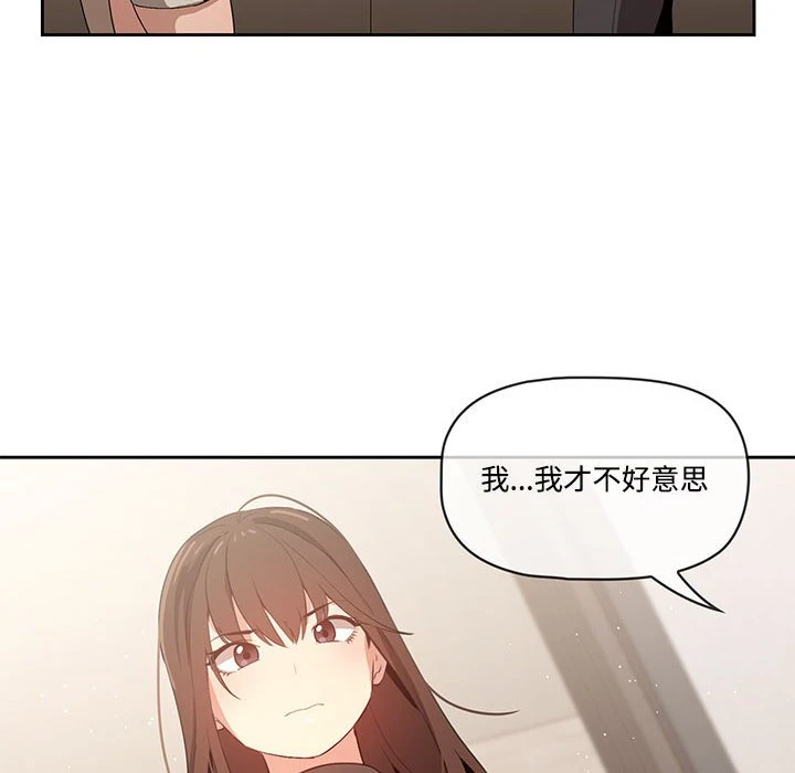 [韩国漫画] 疫情期间的家教生活 剧情,巨乳大奶,女学生#[135P]-113