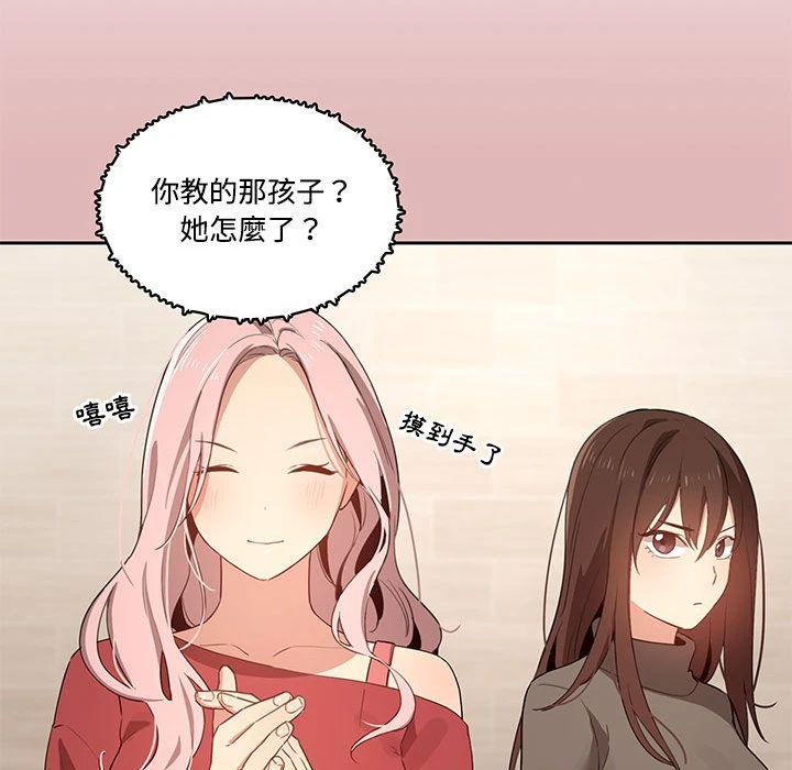 [韩国漫画] 疫情期间的家教生活 剧情,巨乳大奶,女学生#[135P]-125