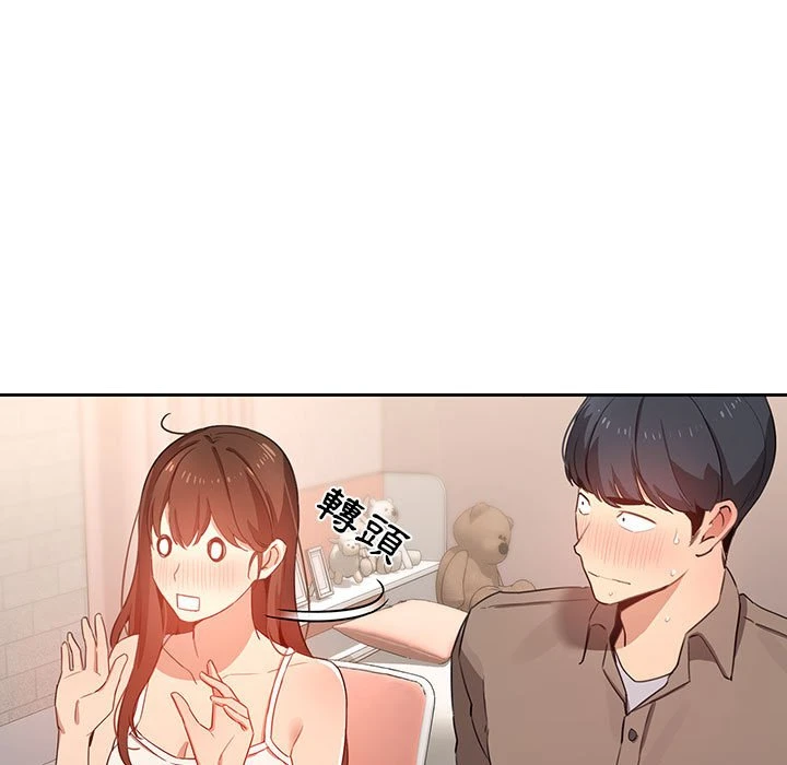 [韩国漫画] 疫情期间的家教生活 剧情,巨乳大奶,女学生#[135P]-13