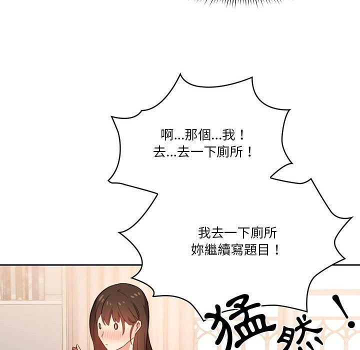 [韩国漫画] 疫情期间的家教生活 剧情,巨乳大奶,女学生#[135P]-16