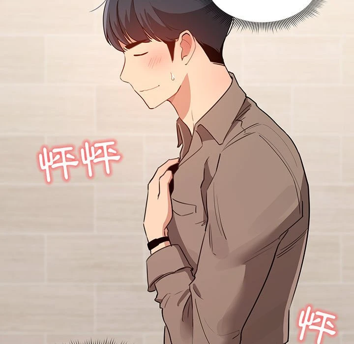 [韩国漫画] 疫情期间的家教生活 剧情,巨乳大奶,女学生#[135P]-19