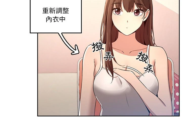 [韩国漫画] 疫情期间的家教生活 剧情,巨乳大奶,女学生#[135P]-2