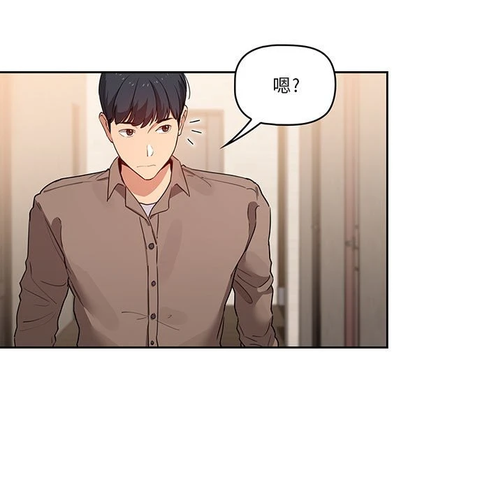 [韩国漫画] 疫情期间的家教生活 剧情,巨乳大奶,女学生#[135P]-21