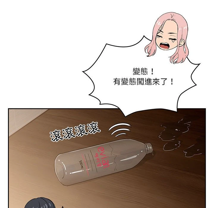 [韩国漫画] 疫情期间的家教生活 剧情,巨乳大奶,女学生#[135P]-29