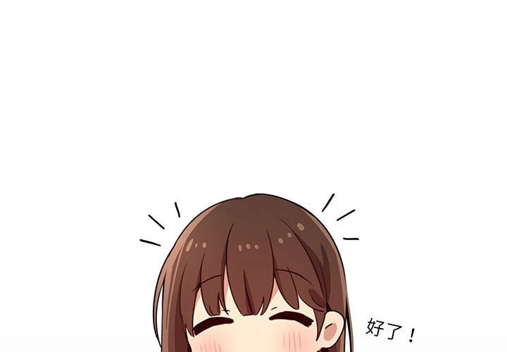 [韩国漫画] 疫情期间的家教生活 剧情,巨乳大奶,女学生#[135P]-3